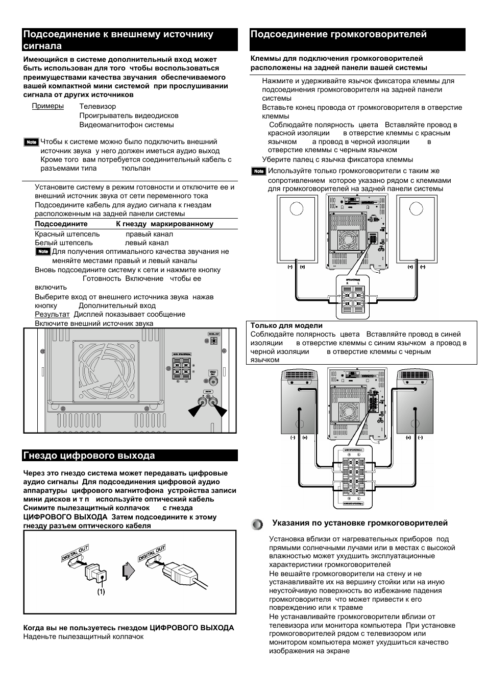 Схема samsung max kd100