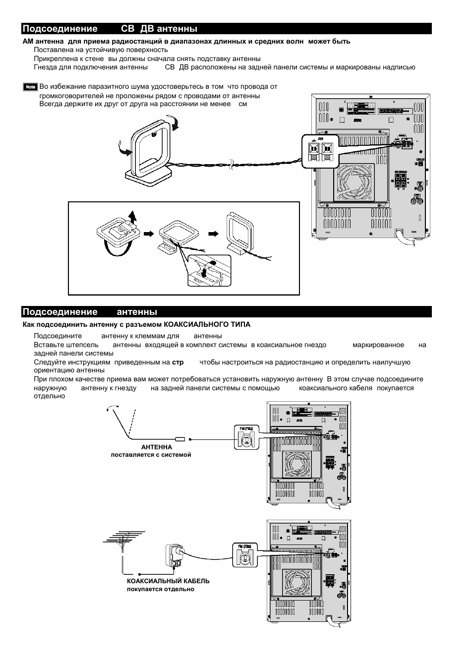 Схема samsung max kd100