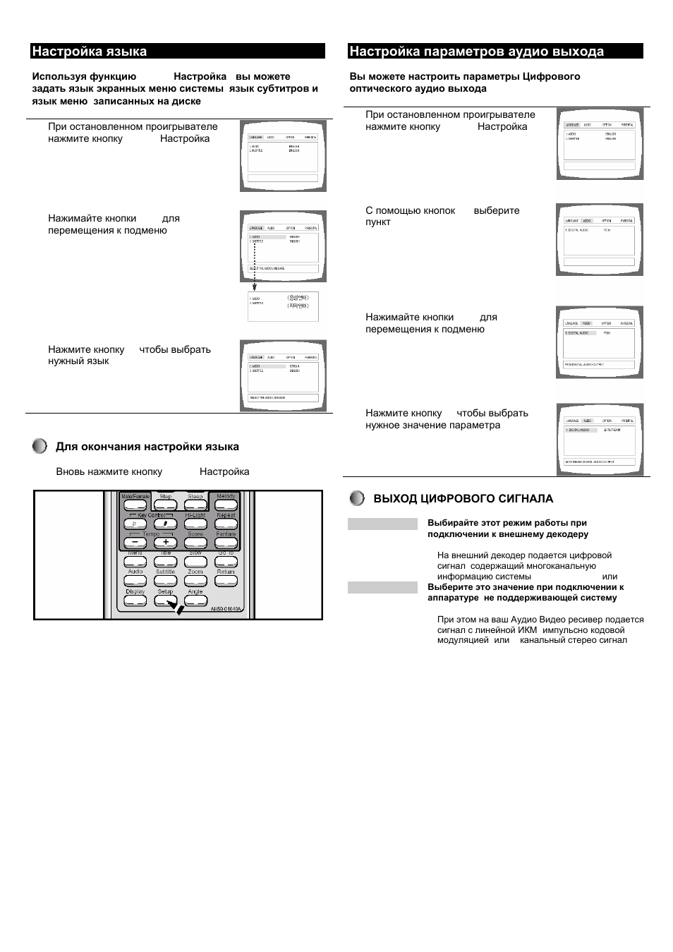 Схема samsung max kd100