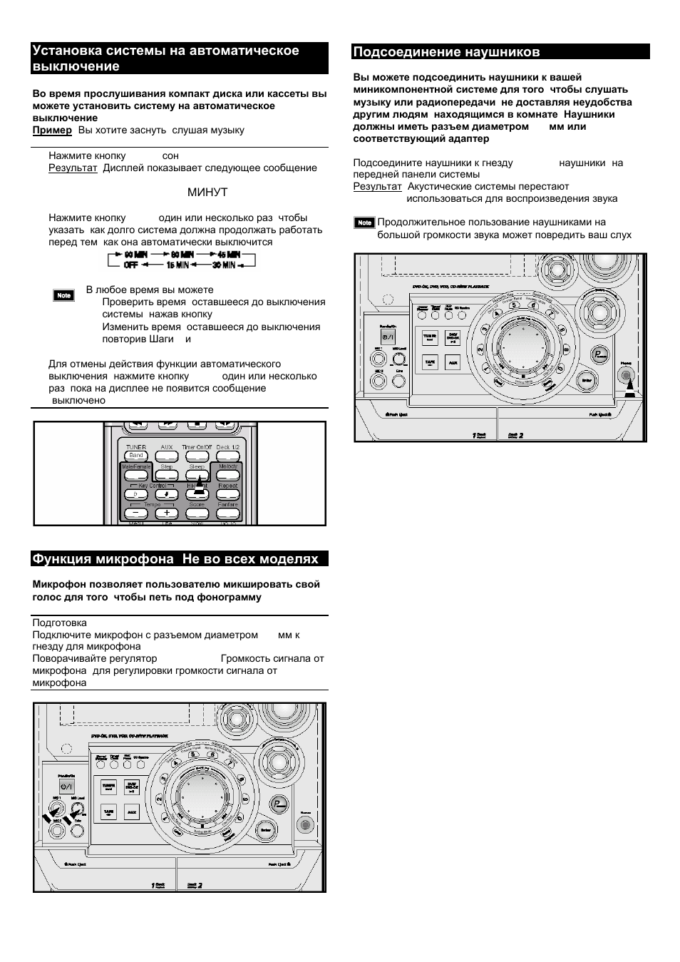 Samsung max wl69 схема