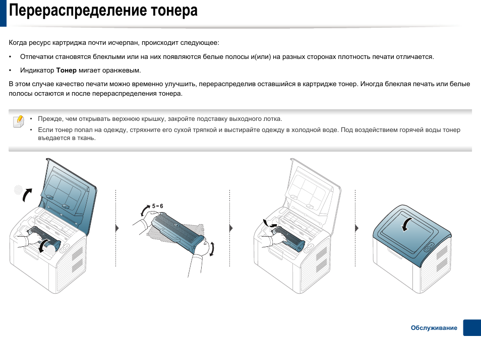 Принтер самсунг как распечатать с телефона