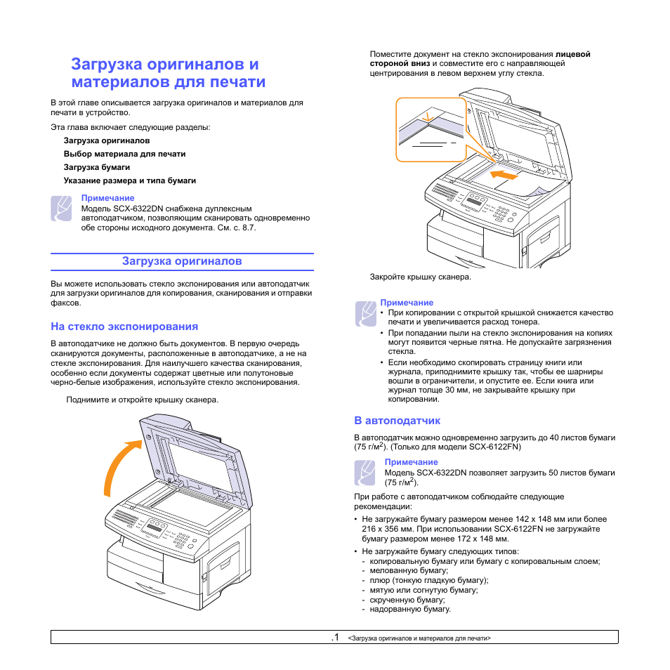 Договор на экспонирование картин