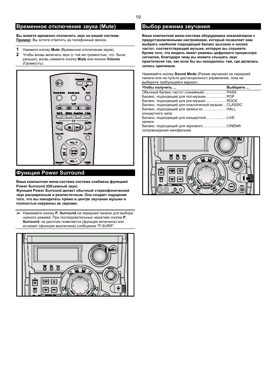 Схема samsung max b550