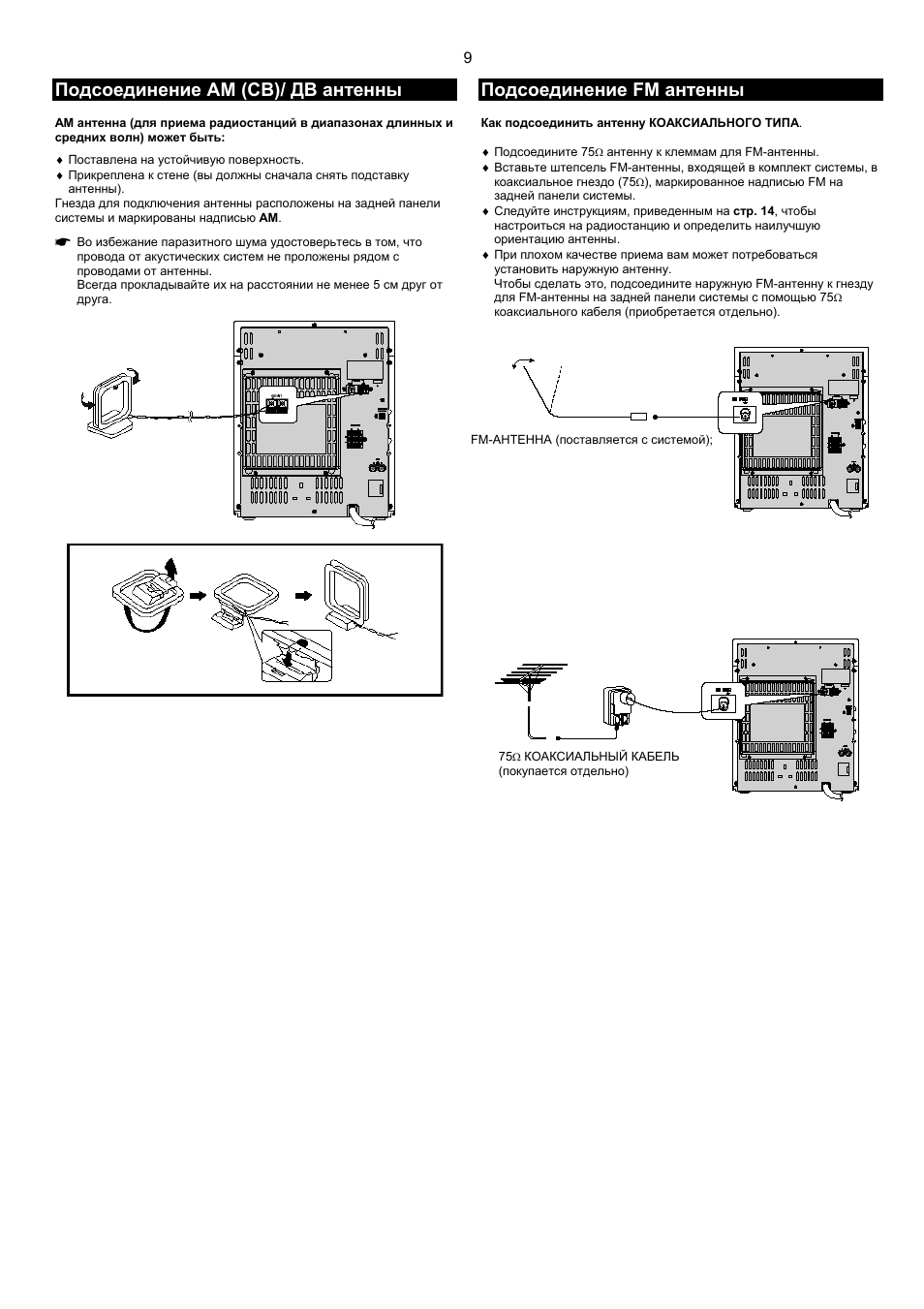 Схема samsung max b550