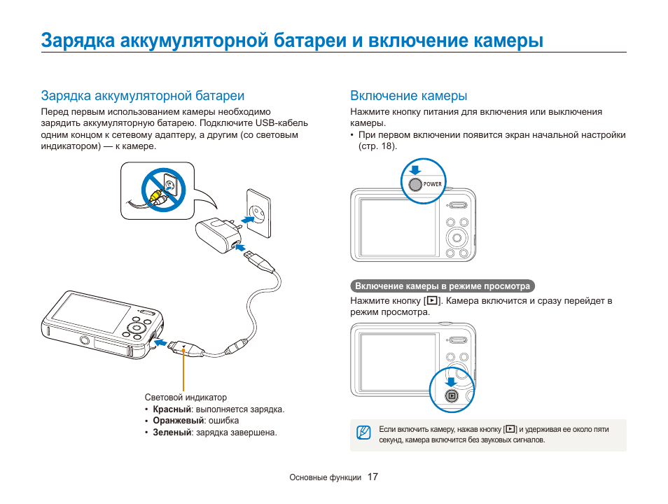 Видеорегистратор dtl carpa 120 a инструкция