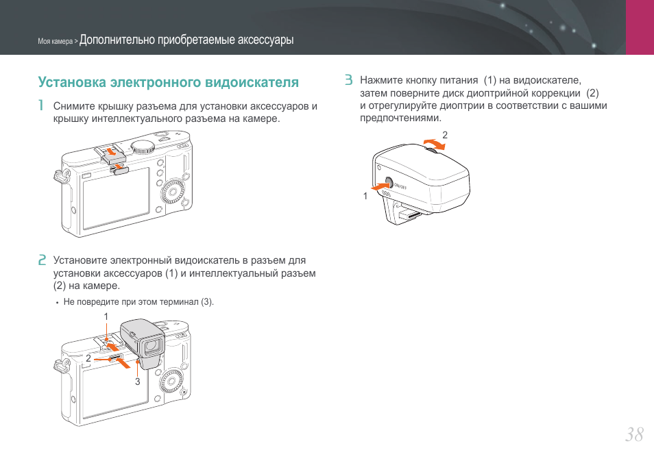 Инструкция по эксплуатации навител nx5300