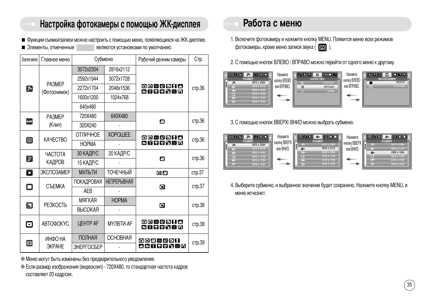 потолочный монитор ergo er15s инструкция по применению