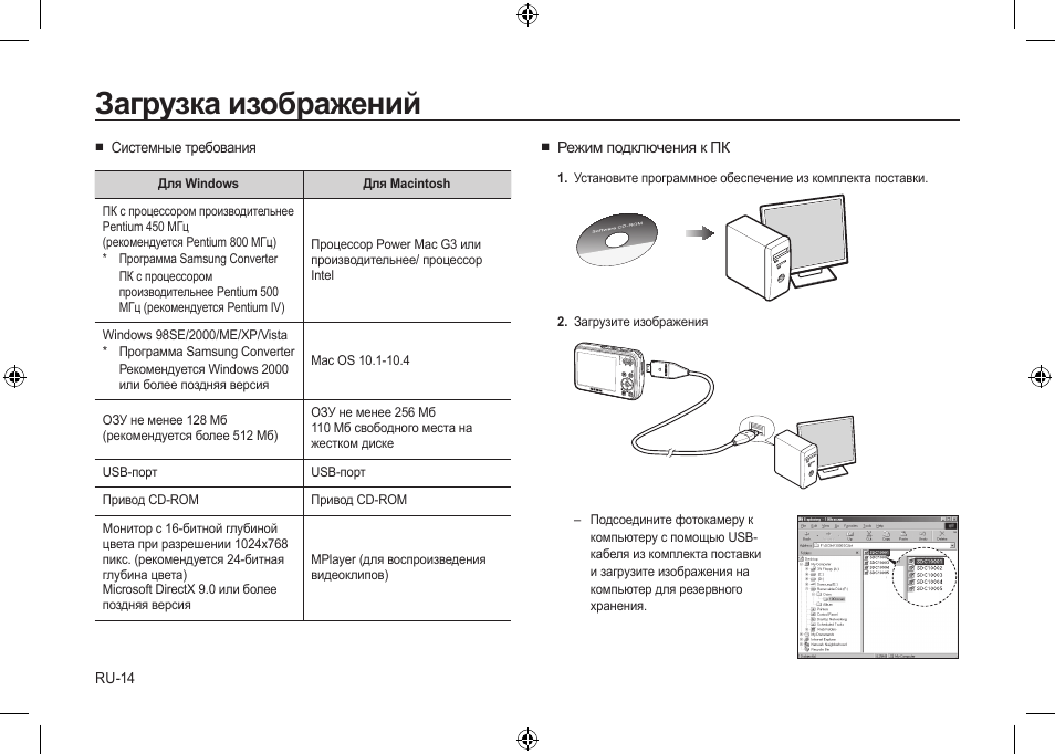 Инструкция 8