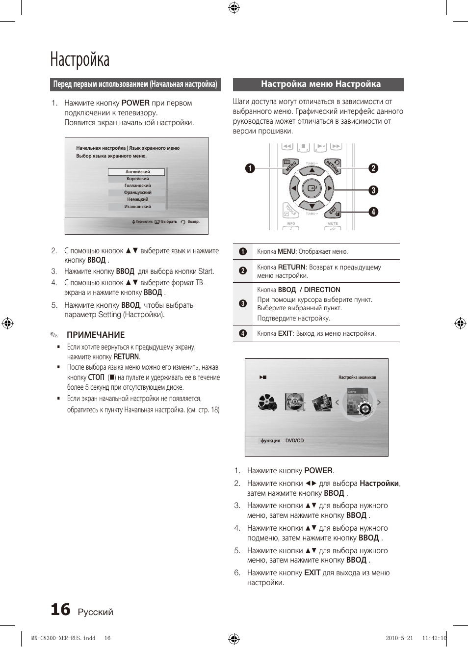 Samsung mx f630db схема