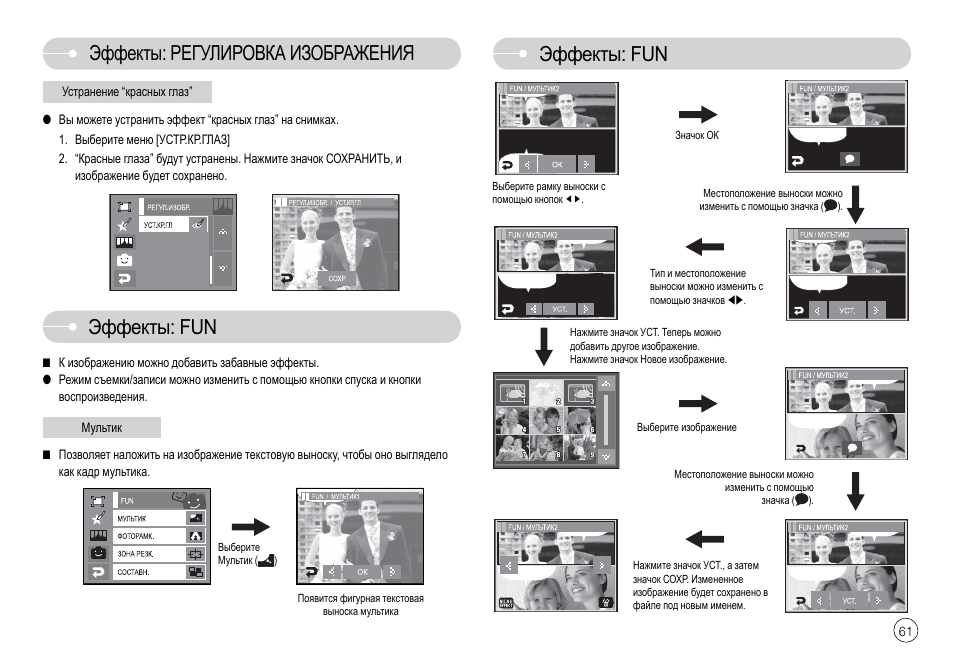 Инструкция l