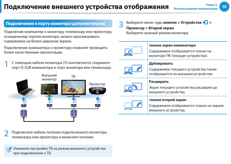 Дополнительная инструкция