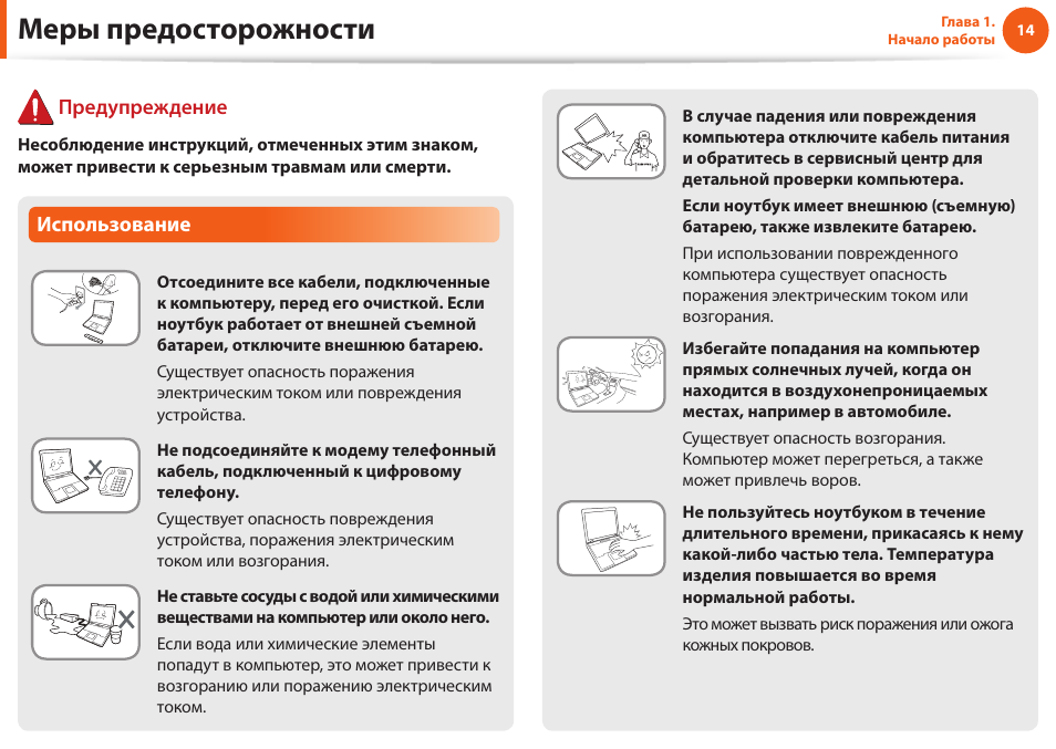 Предупреждение изображение может быть зеркальным как убрать с пионера