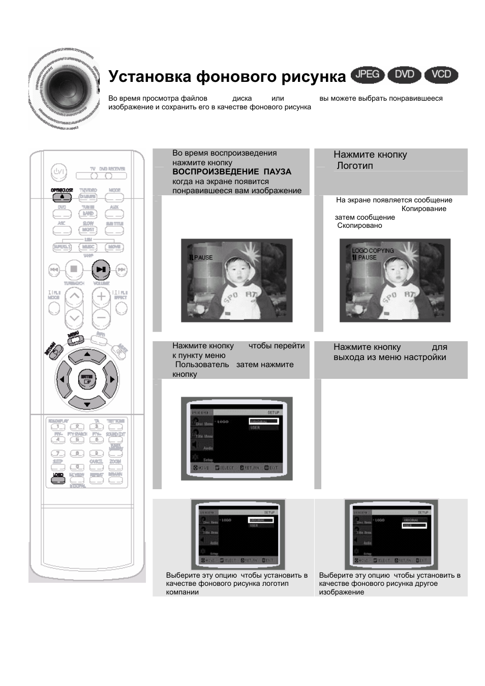 Схема кинотеатра samsung ht db750m схема