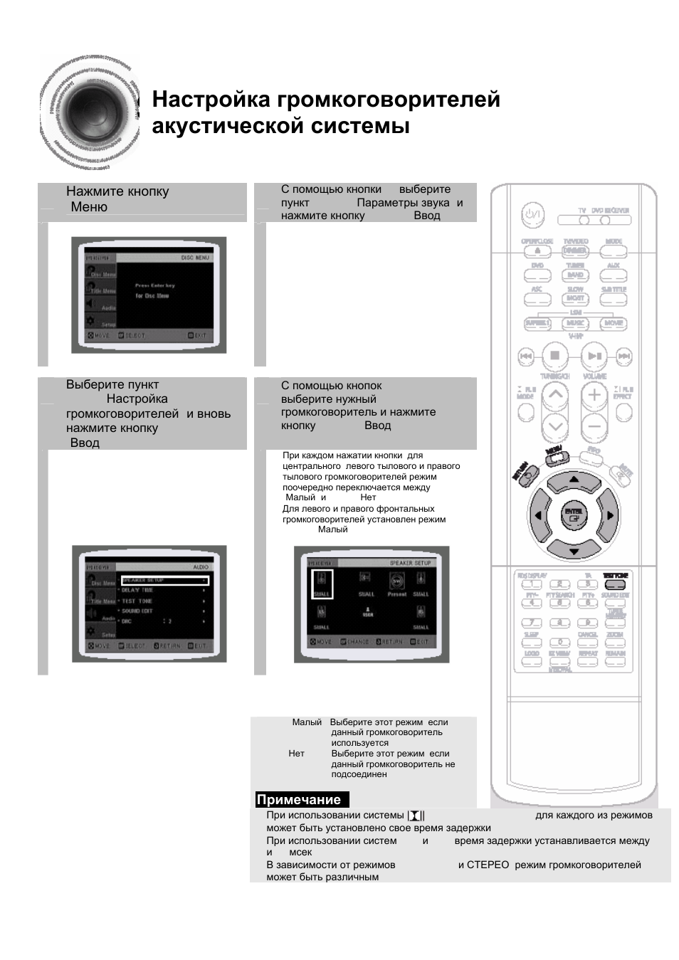 Samsung ht db750m схема