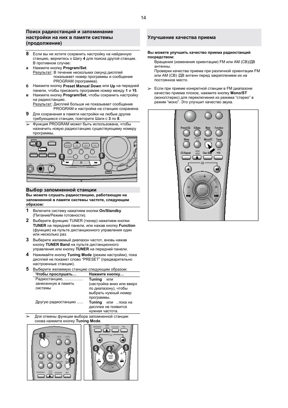 Samsung max n25 схема