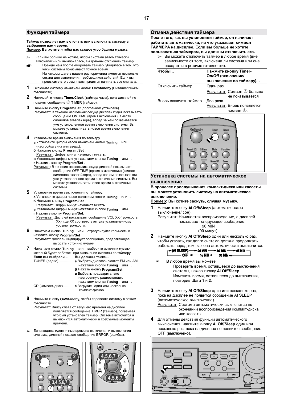 Samsung max n25 схема