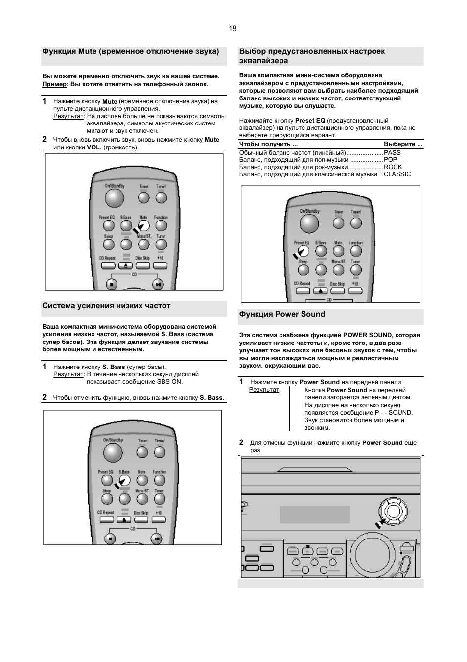 Samsung max n75 схема