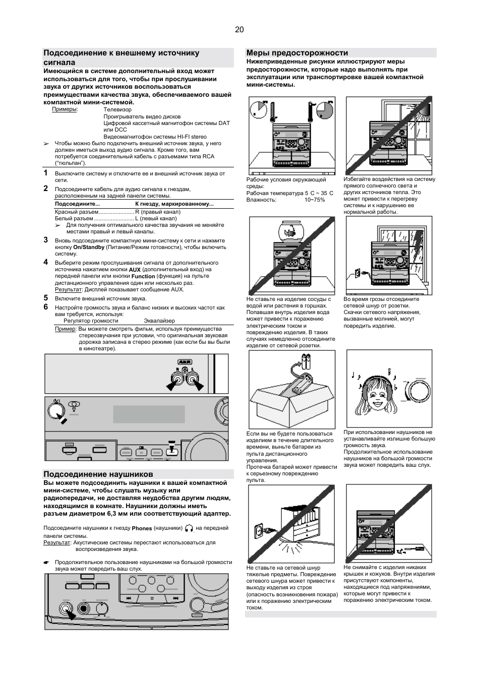 Samsung max n25 схема