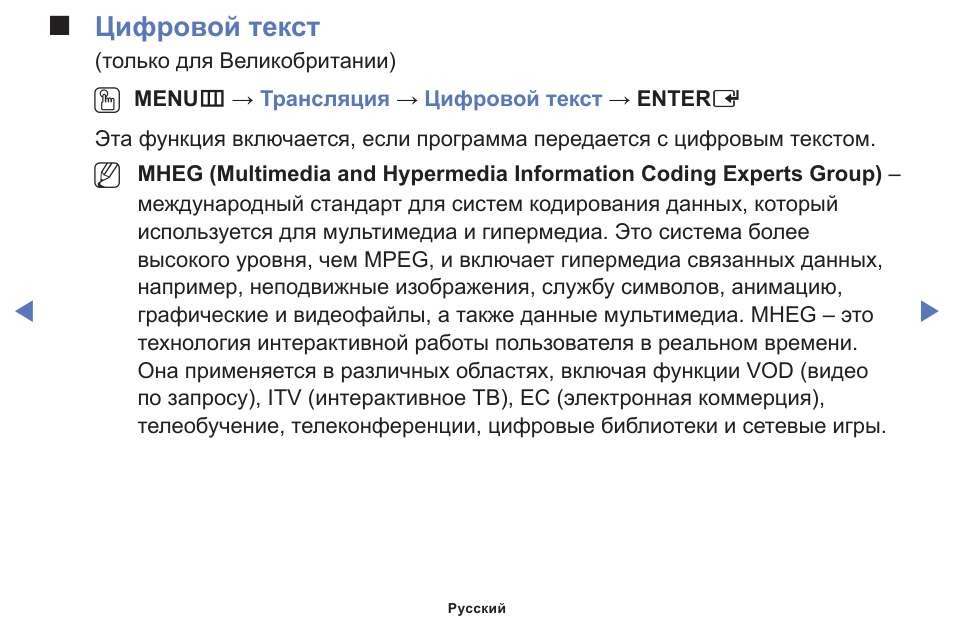 Цифровой текст. Прочитать цифровой текст. Цифровизация текста. Дискретный текст это.