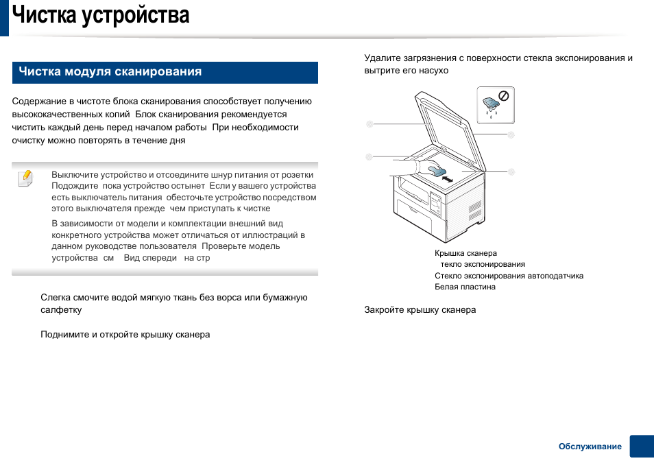 Невозможно установить порог яркости изображения kyocera при сканировании