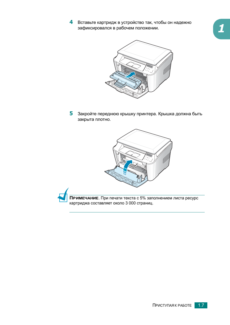 Схема samsung scx 4100