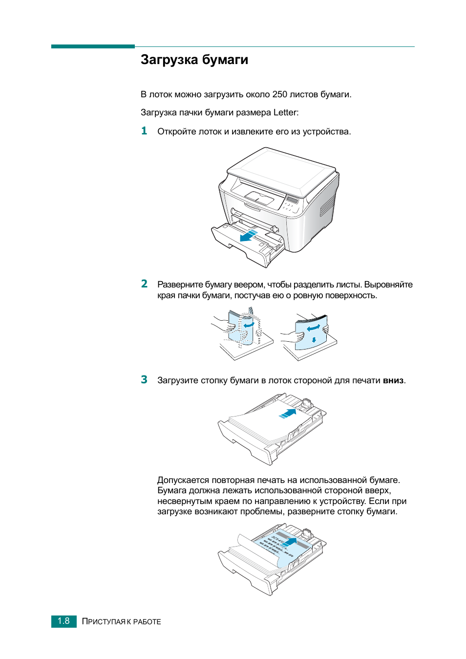 Схема samsung scx 4100