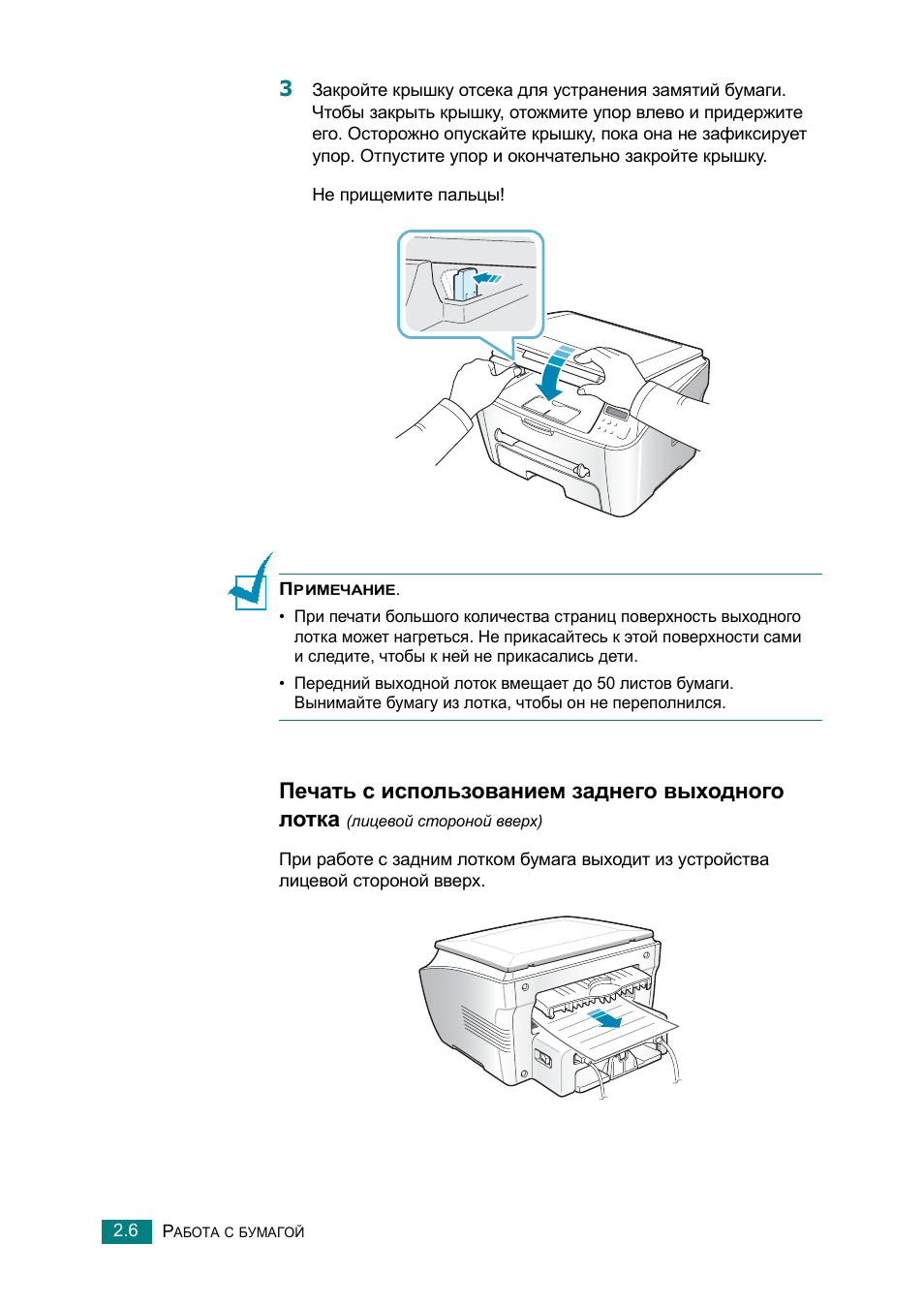 Схема samsung scx 4100