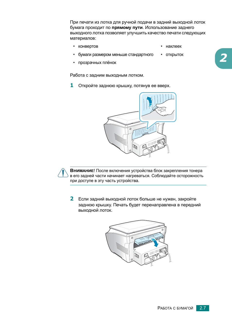 Схема samsung scx 4100