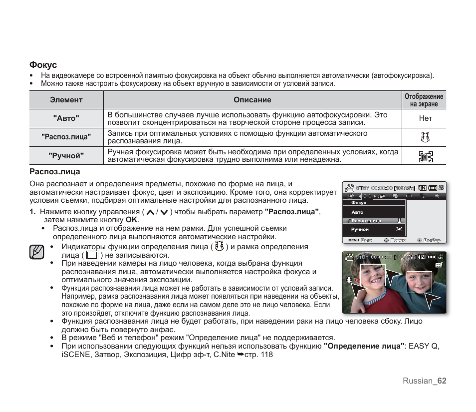 Распознавание определение