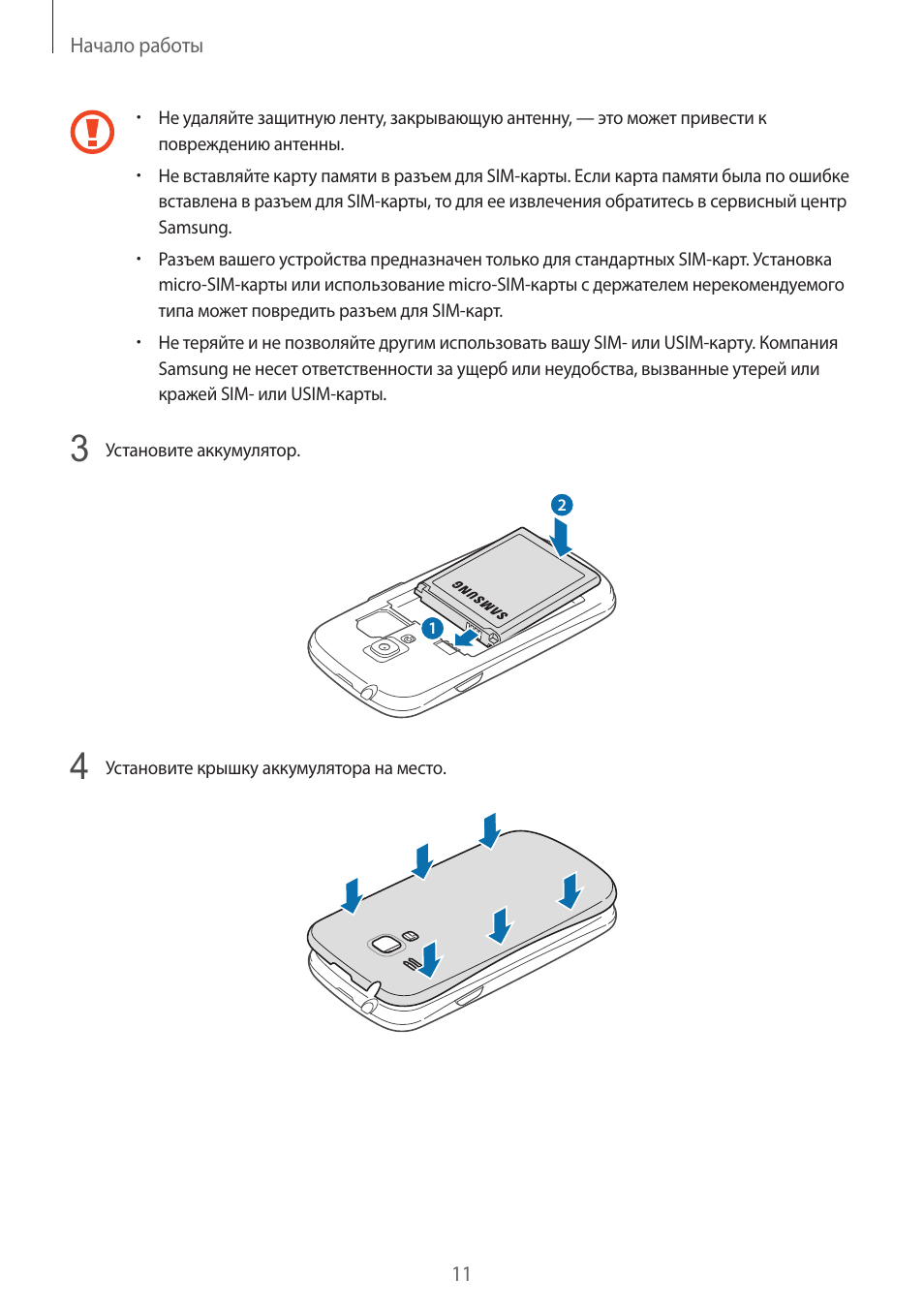 Мини инструкция. Электрическая схема Samsung gt-i8190. Gt best s3 инструкция. Самсунг Салахи s lll Mini инструкция. DS-8190 инструкция на русском как поставить Формат.