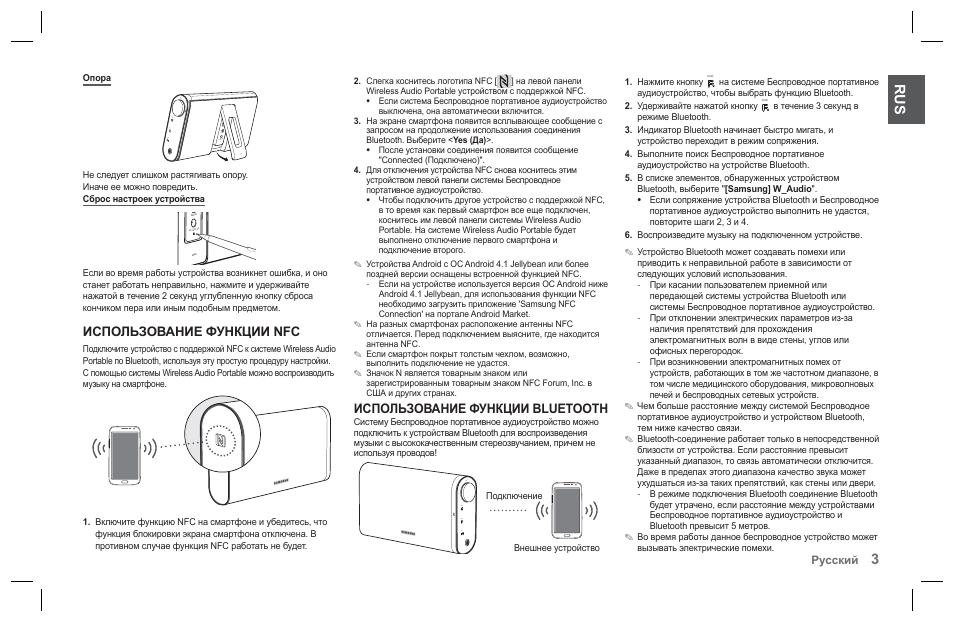 Магнитола asd 254 bt инструкция