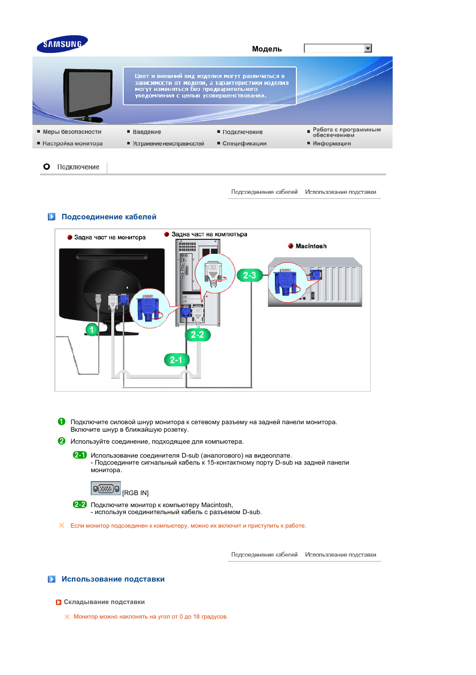 Samsung 932bf схема