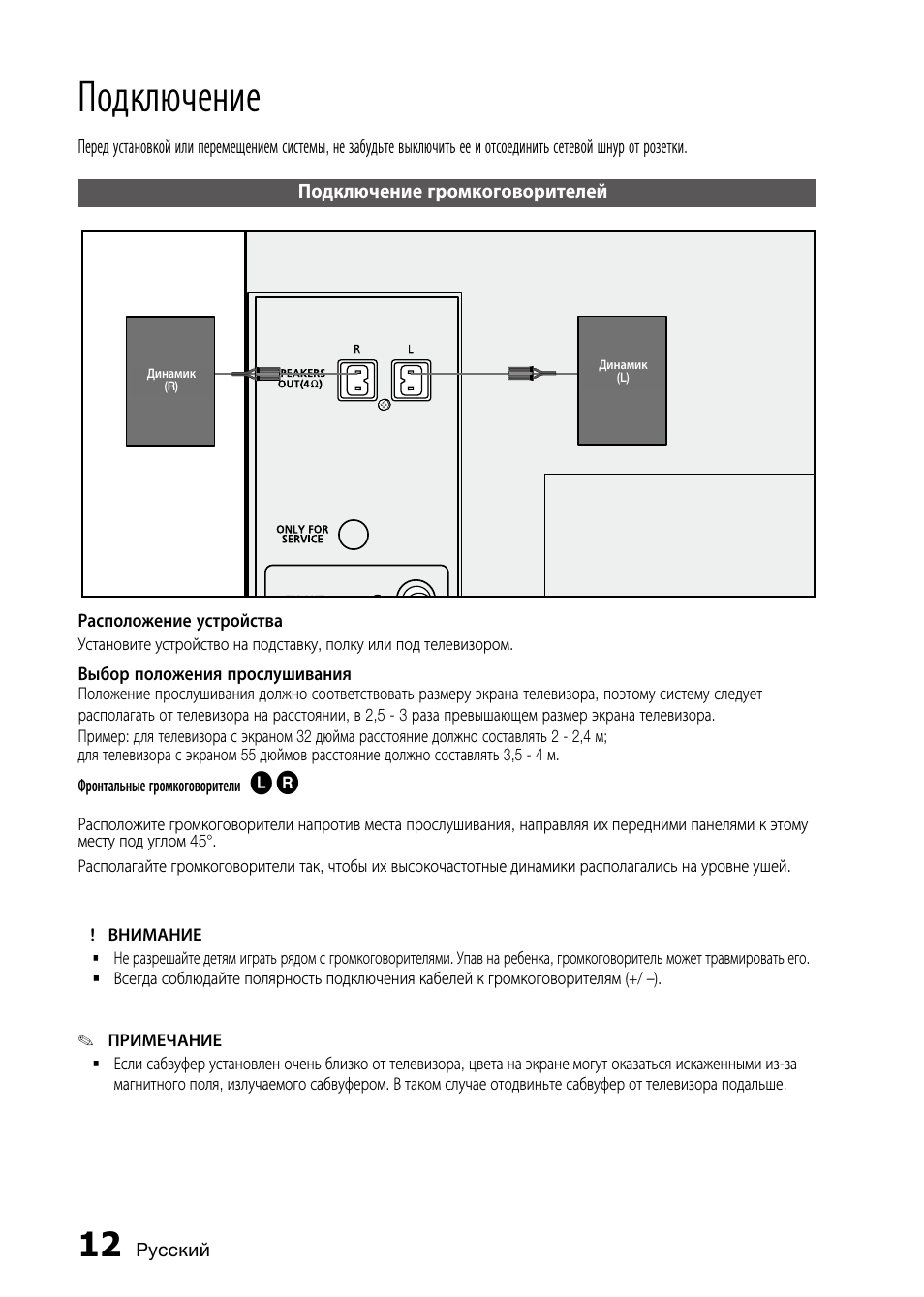 Samsung mx f630db схема