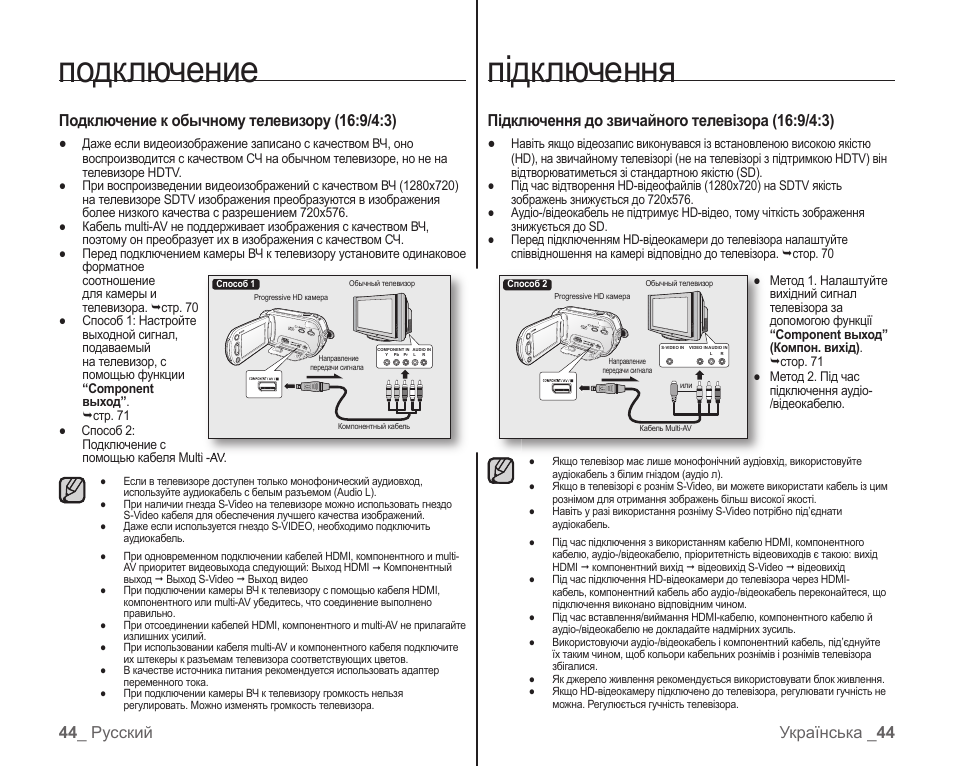 Видеорегистратор subini gd 625ru инструкция на русском