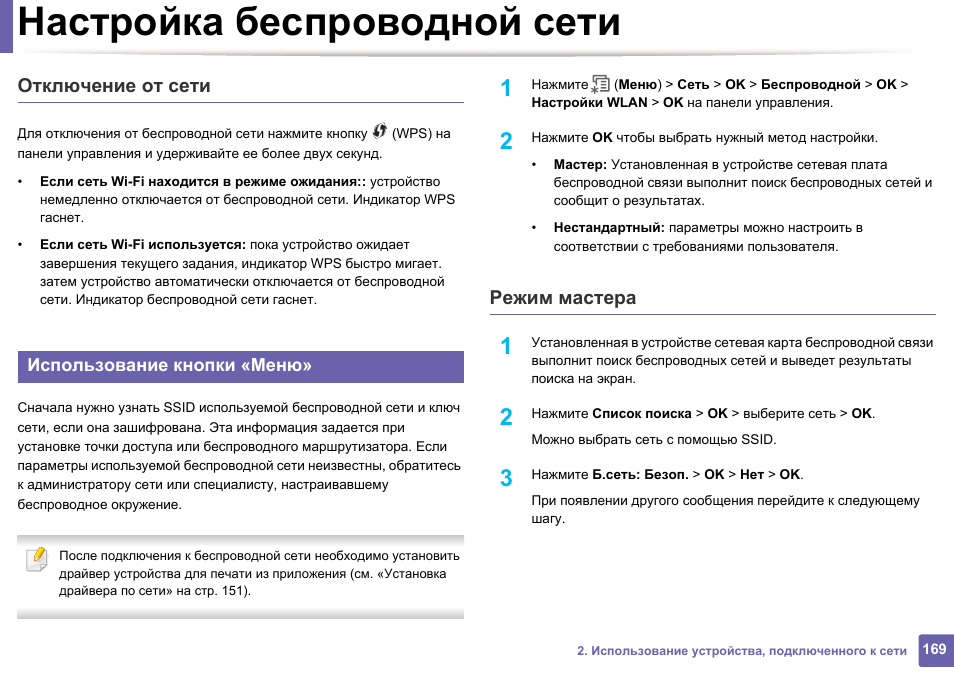 Как отключить от сети духовой шкаф