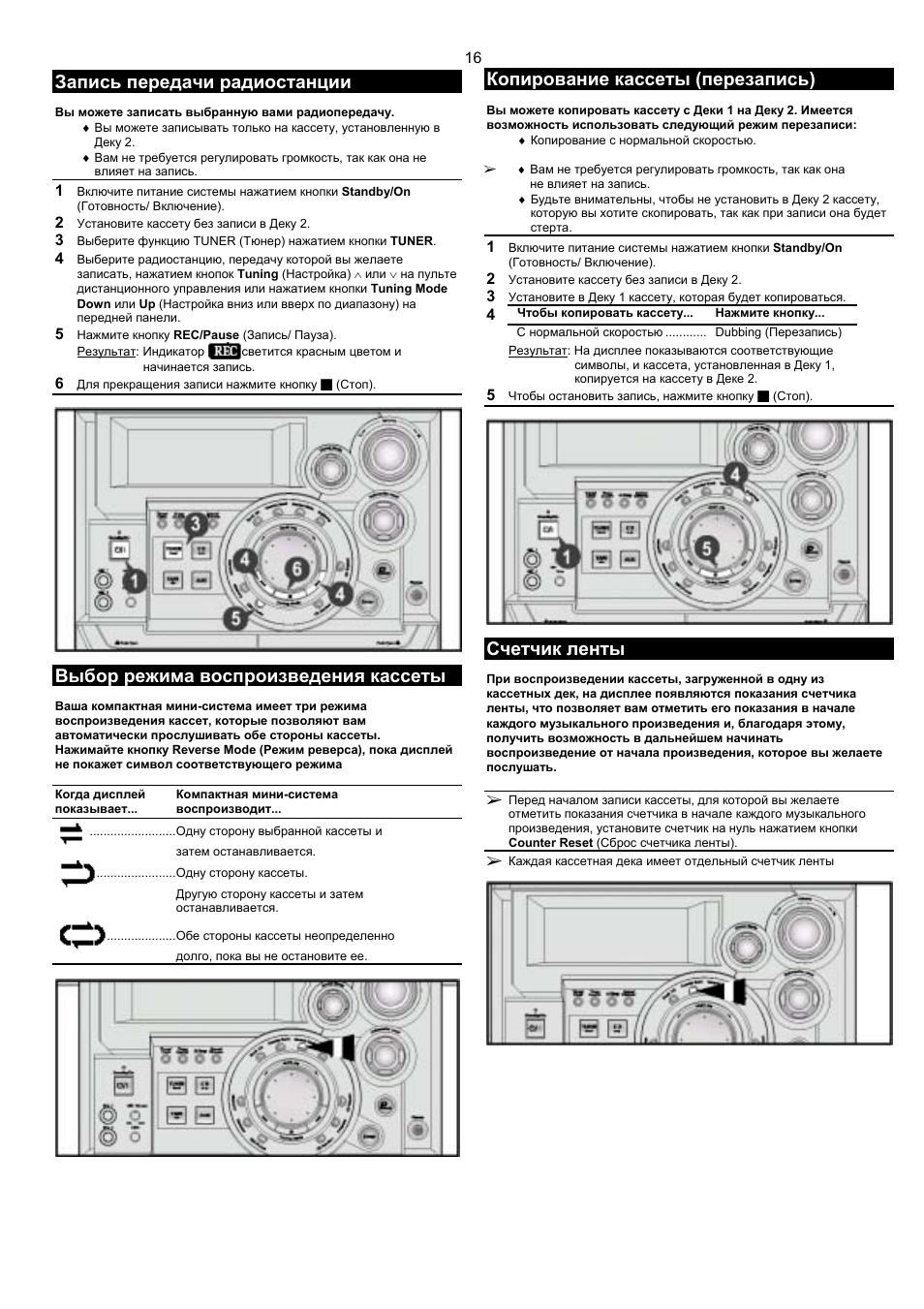 Samsung max zb630 схема