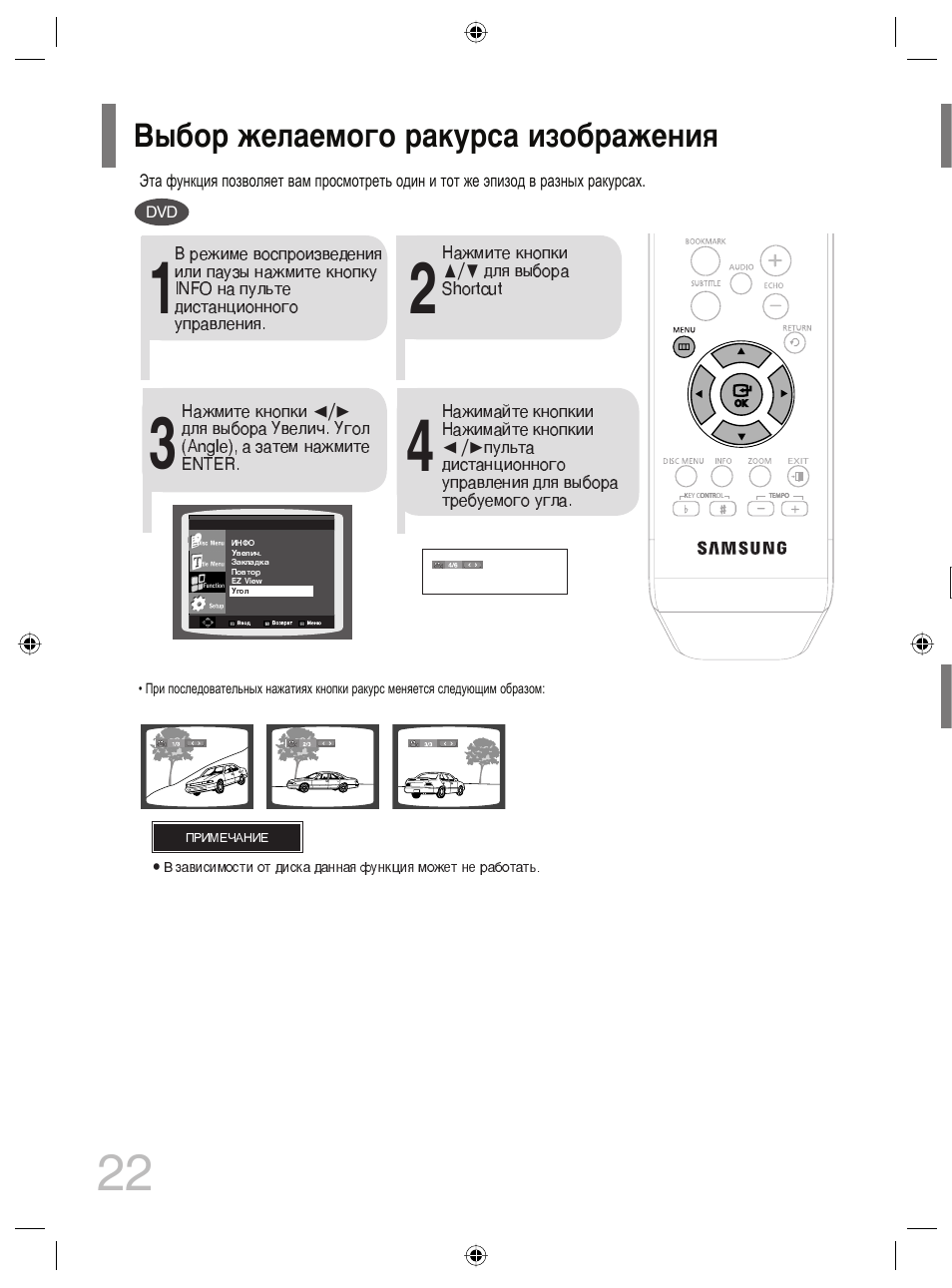 Panasonic dvd k33 схема