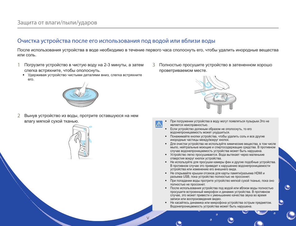 Geemy инструкция по эксплуатации