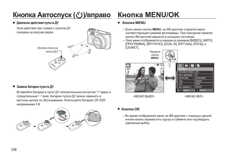 Sing e инструкция. Мануал компьютерного управления системой оснежения. DS-5014d инструкция. Dit-500 руководство. CL-2200 p2d инструкция.