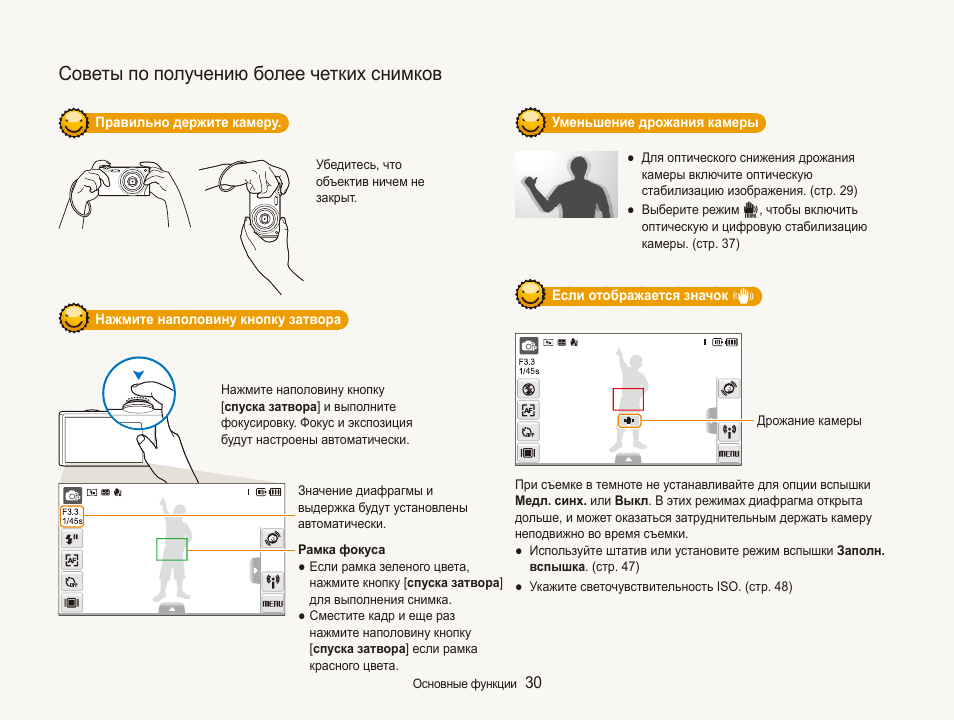 Найти инструкцию по фото на русском