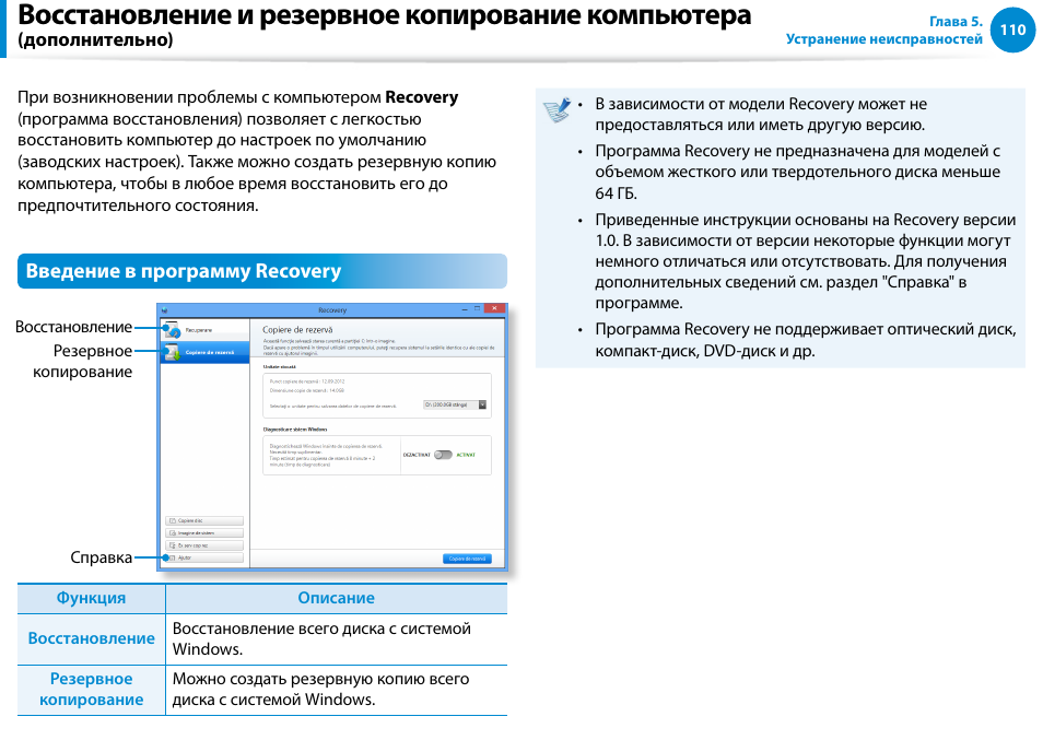 Устройство недостижимо при копировании на компьютер