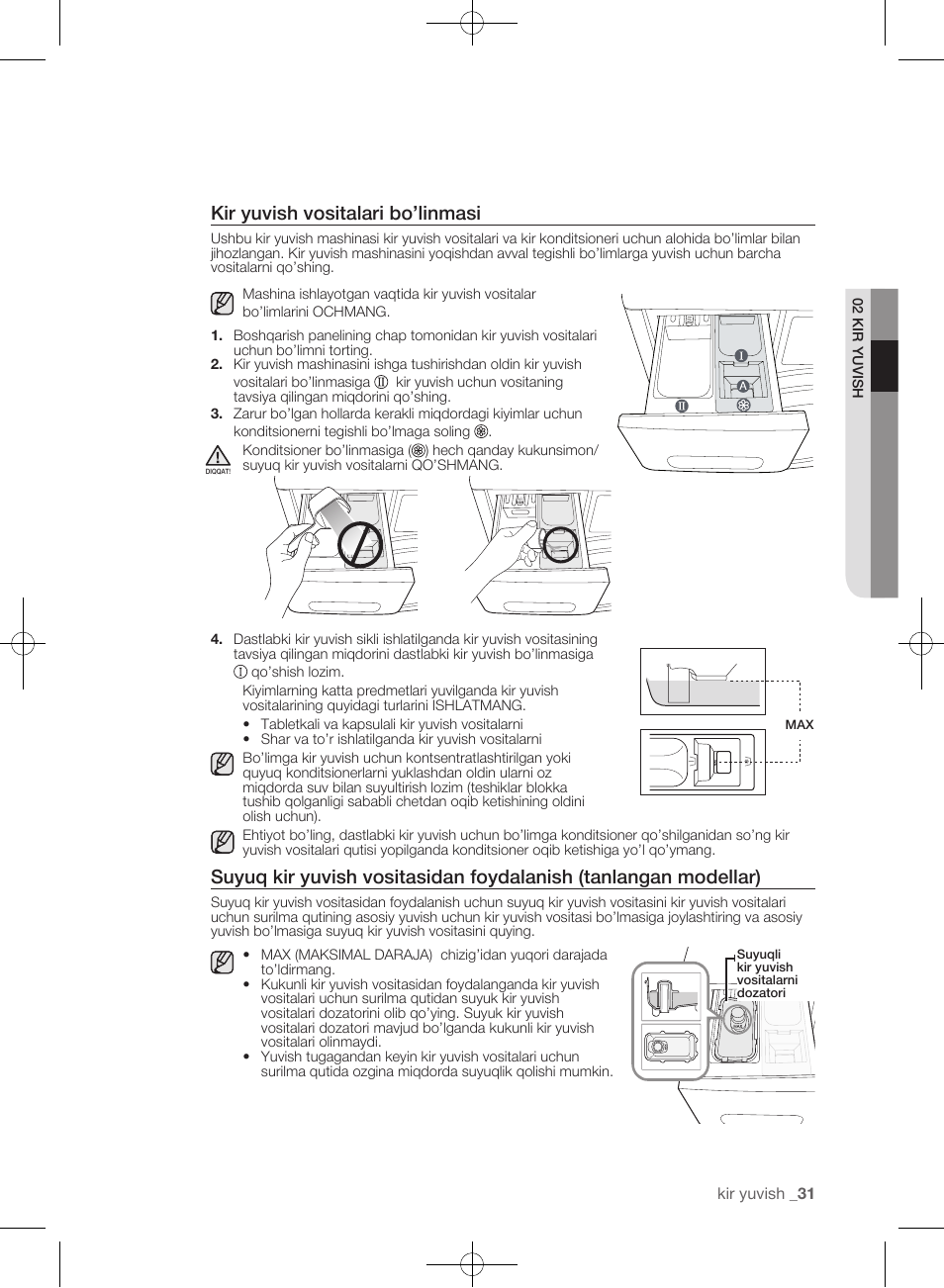 Samsung wf1802xey схема