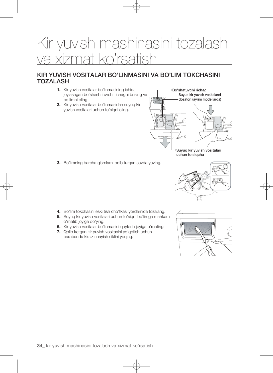 Samsung wf1802xey схема