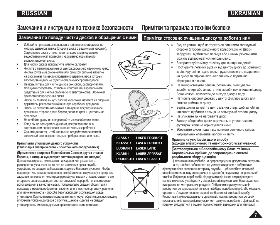 Вп инструкция. Як-1 руководство по эксплуатации. Damao mao1 инструкция. Инструкция к VP-3407-3.