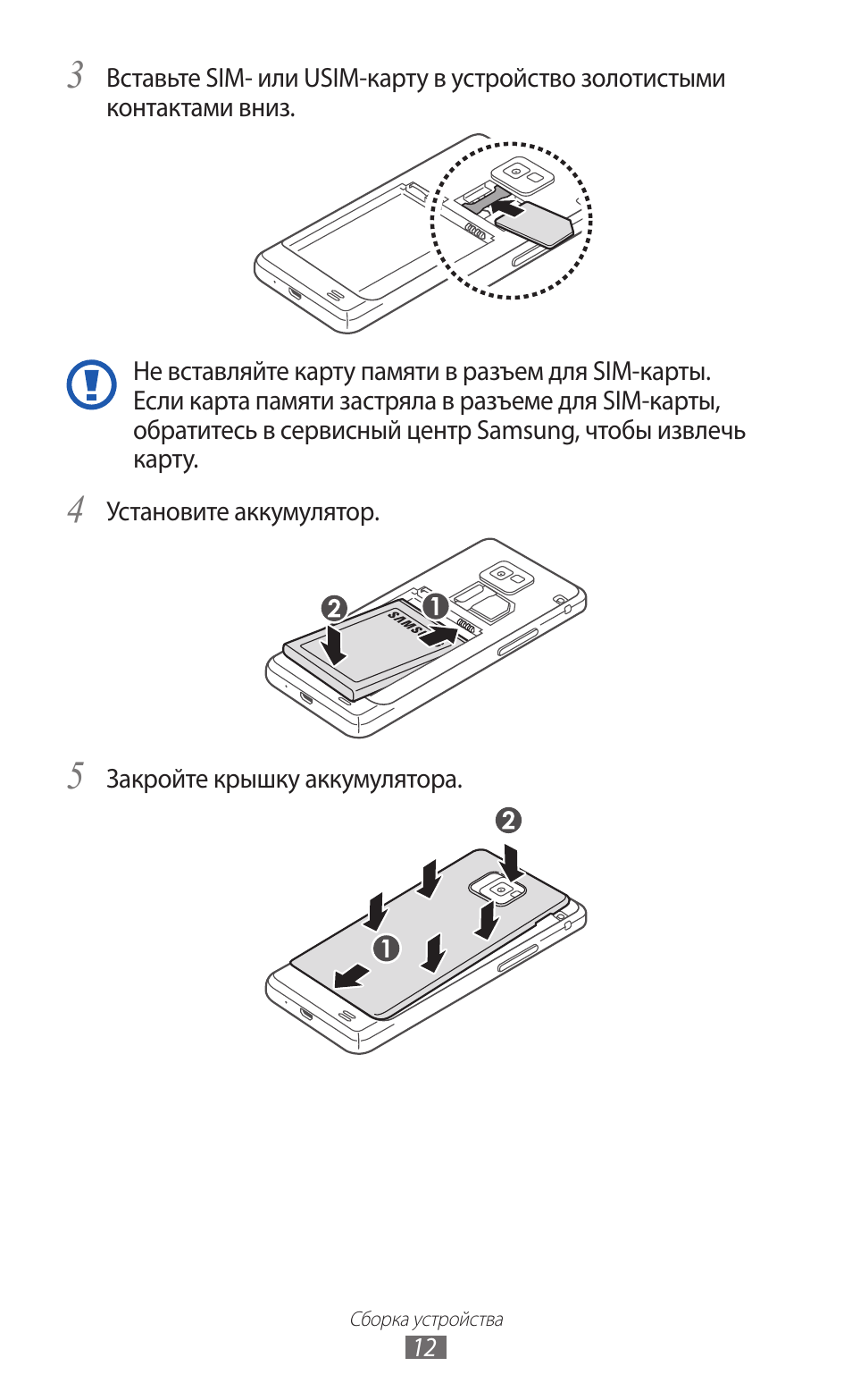 Как достать карту из под шкафа