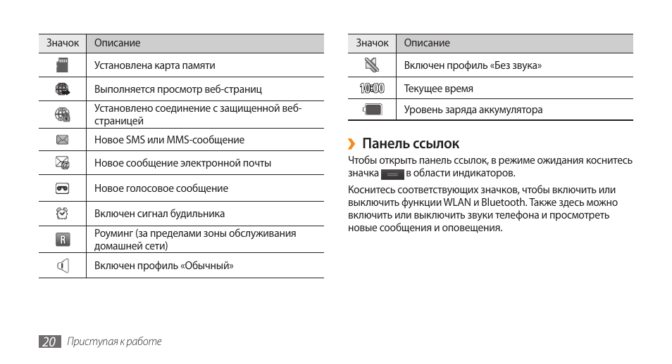 Как напечатать текст на картинке на телефоне самсунг