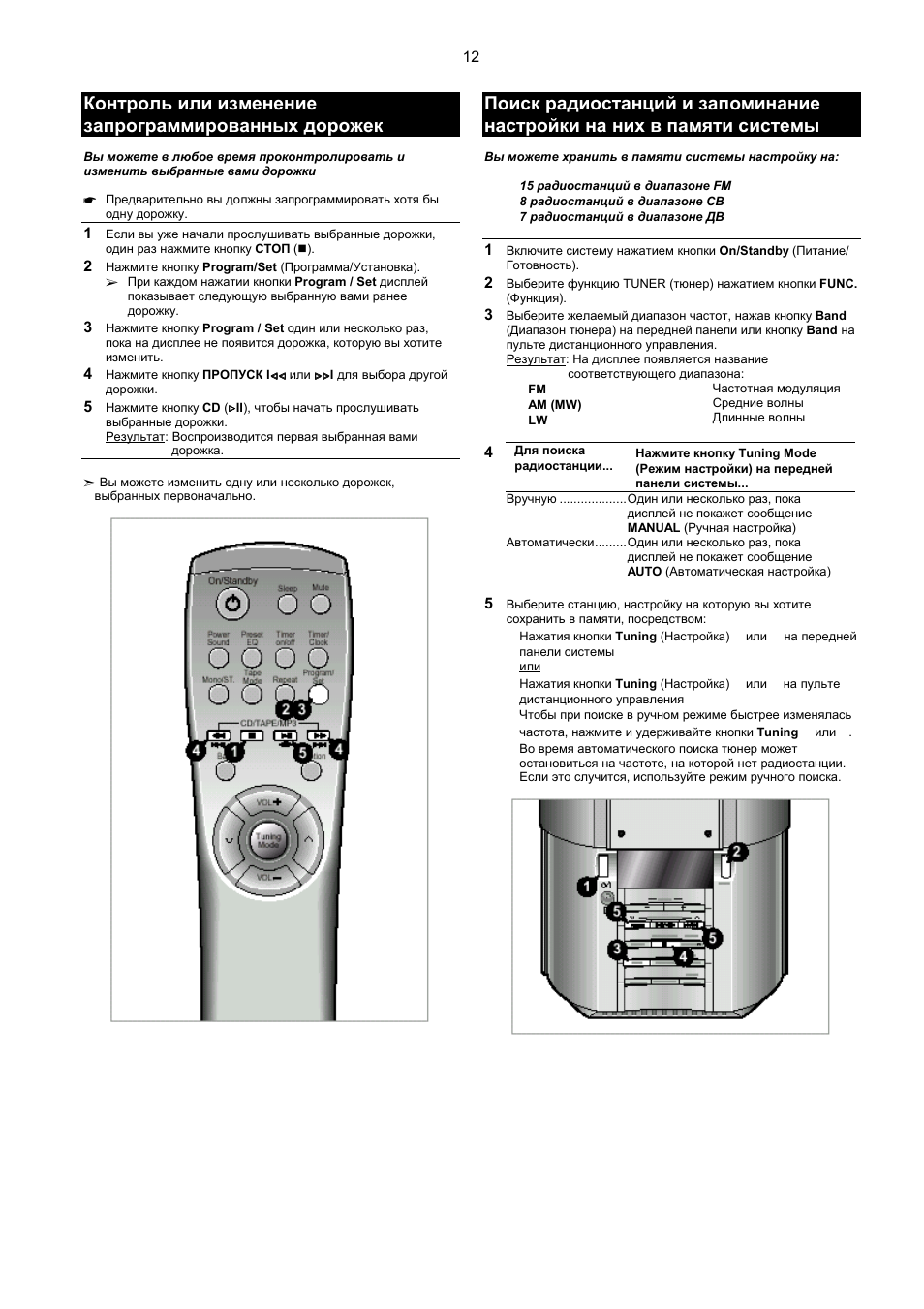 Схема samsung mm l7