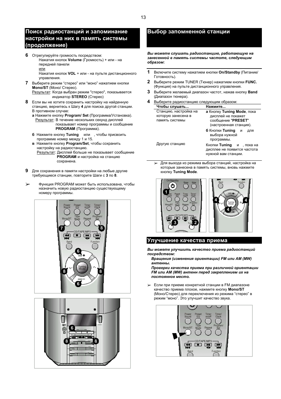 Схема samsung mm l7