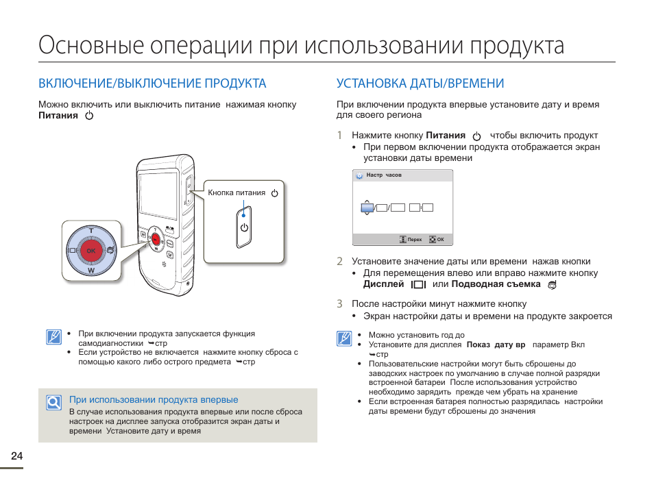 Инструкции 200