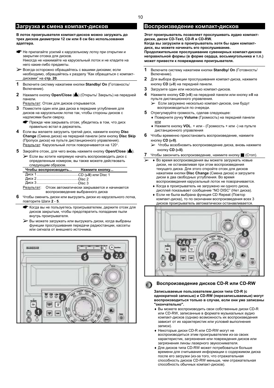 Max wb650 схема